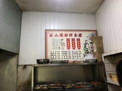 -状元楼(东大街店)