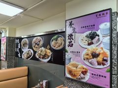 -百福麵家(新馬路店)