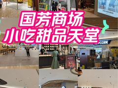 -国芳中心