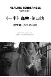 -薇咖映画婚纱摄影工作室