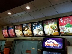 -庆丰包子铺(西单店)