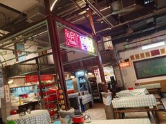 -彭耕记猪油炒小菜(吉联mall店)