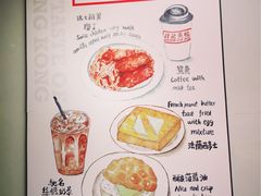 菜单-孖记茶档·热腾茶餐(江南西plus店)