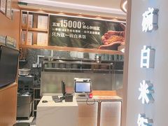 -谷田稻香·砂锅菜(汇暻广场店)