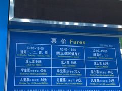 价目表-黄金海岸水上乐园