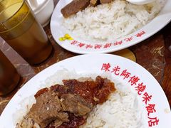 -陈光记烧腊店(罗保博士街店)