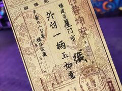 -厦门园林博览苑