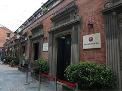 -大韩民国临时政府旧址