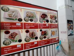 -鸡饭店