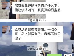 -西安新丰泰海宝汽车销售服务有限公司