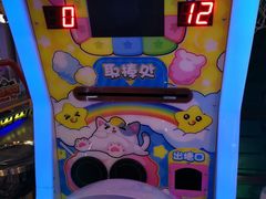 -太空球乐园