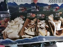 -芸山季·云南山珍菌火锅(南翔印象城MEGA店)