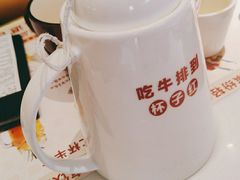 -杯子红牛排(创意产业园店)