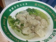-袁记云饺(南门口店)