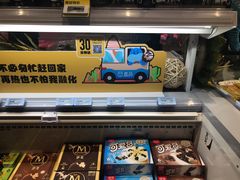 -盒马鲜生(189购物中心店)