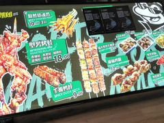 -型男美蛙烤牛蛙(南长街店)