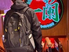 -一蘭拉面(尖沙咀店)