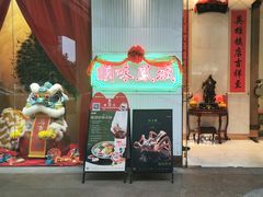 -顺味凤城(九六广场店)