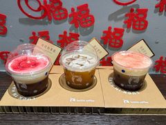 -瑞幸咖啡(星河WORLDCOCOPark店)