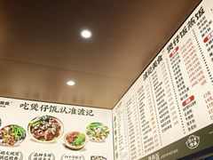-波记美食煲仔饭蒸饭(客村店)