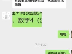 -兔兔家蛋糕甜品(德胜店)