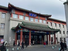 -中国中医科学院西苑医院(本部)