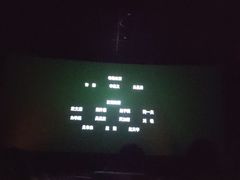 -英皇电影城(英皇集团中心IMAX店)