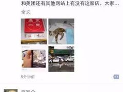 盛京一禾-盛京一禾