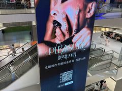 -北京望京万象汇