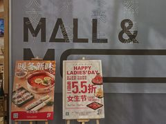 -伊豆野菜村(大族广场店)