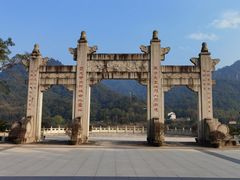 -飞霞风景名胜区