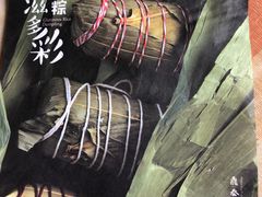 -鼎泰丰(渔阳店)