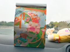 -爸爸糖吐司面包(宁波世纪东方店)