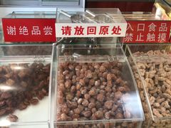 -生活林(河北路店)