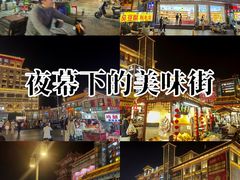 -开封市鼓楼广场(宋都皇城旅游度假区)