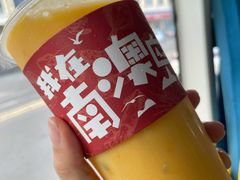 -南澳岛打卡果汁冰公司