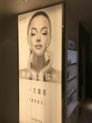 -樱木町·日式头皮管理中心