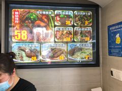 -囿面传统制面馆(中央路店)