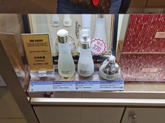 -国药中服免税(北京坊店)
