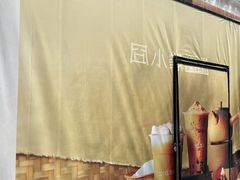 -龙湖重庆时代天街