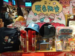 -九木杂物社(新一城店)