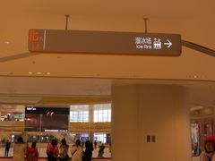 -冠军冰场CHAMPION RINK(苏州中心商场店)