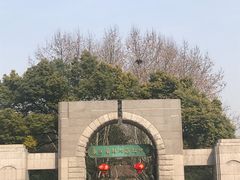 -浙江省杭州高级中学(贡院校区)
