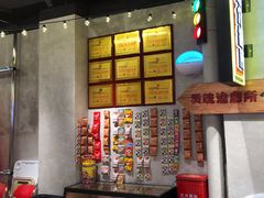 -牛市坎火锅(建设路店)