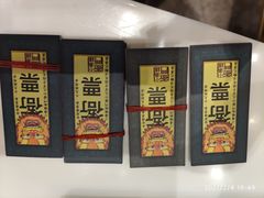 -御温泉·大餐庙会