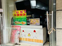 -超级鸡车(闻喜路店)