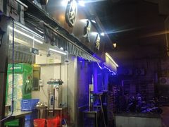 -月圆火锅(宁海东路二店)