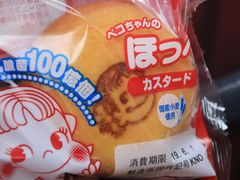 -不二家(数寄屋橋店)