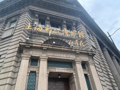 -上海邮政博物馆