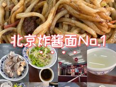 -海碗居老北京炸酱面(增光路店)